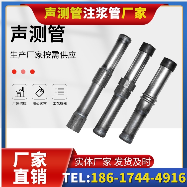 红古钳压式声测管的防腐处理与耐久性保障