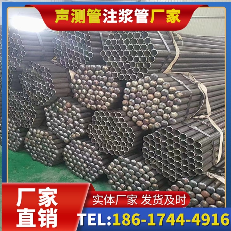 红古声测管厂家直销的产品退换货流程,保障采购权益